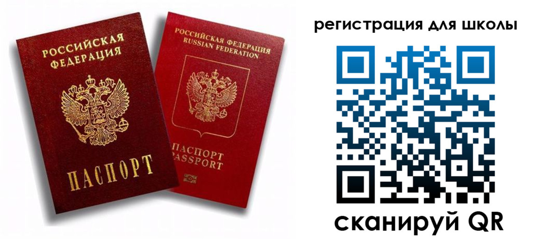 временная прописка в Геленджике