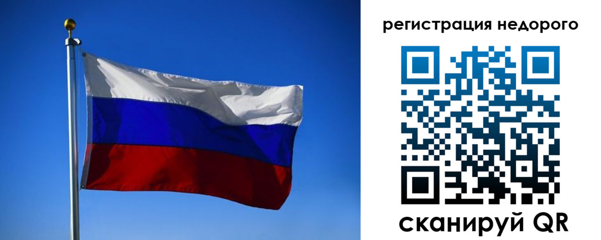 прописка паспорт в Геленджике