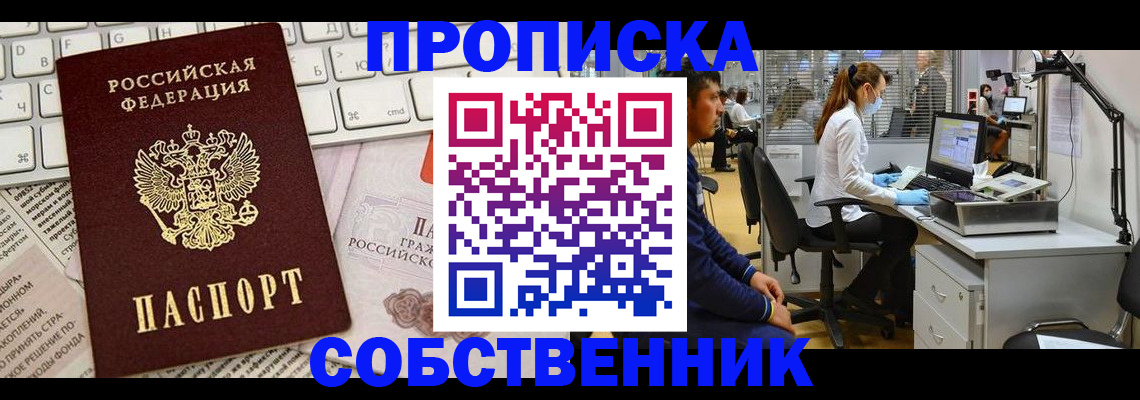 форма 3 в Геленджике